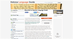Desktop Screenshot of hebrewlanguageguide.com