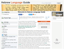 Tablet Screenshot of hebrewlanguageguide.com